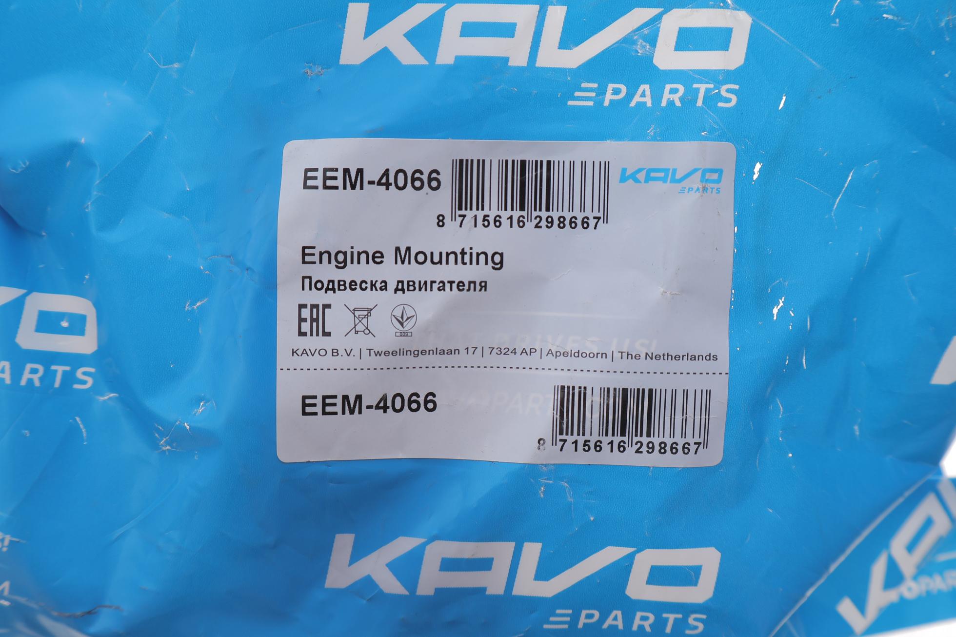 EEM4066 KAVO PARTS